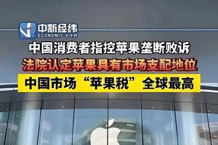 绿军今日取胜后战绩19胜5负 甩开森林狼独享联盟最佳战绩